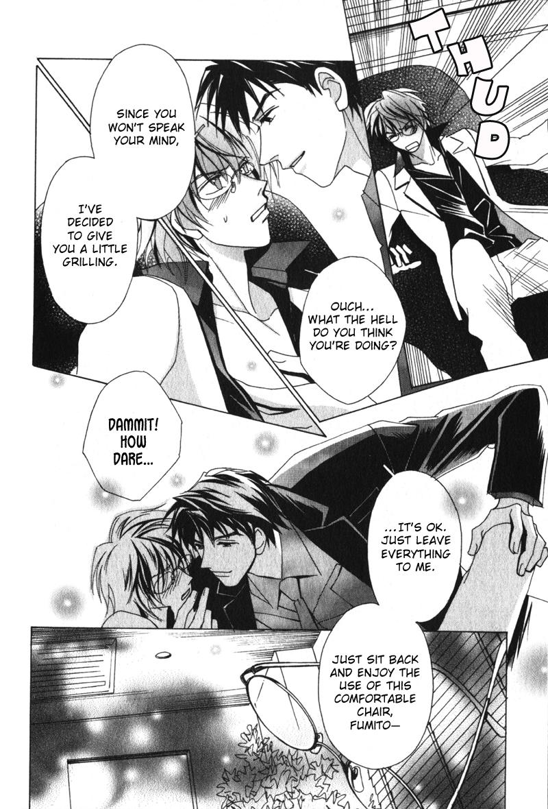 Otonage Vol. 1 Ch. 4 第18页