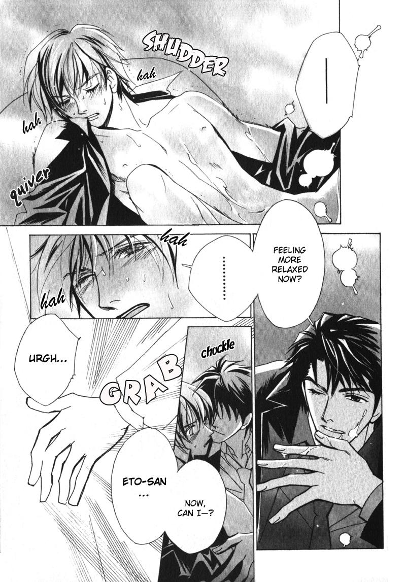 Otonage Vol. 1 Ch. 4 第19页