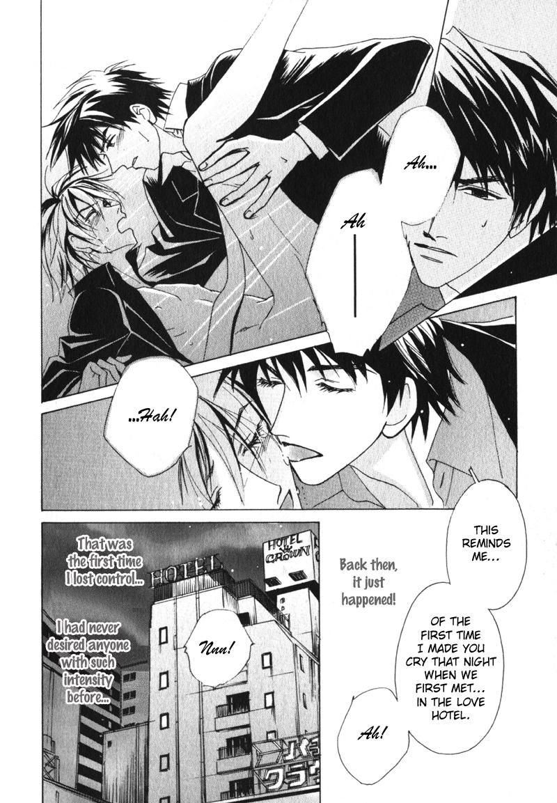 Otonage Vol. 1 Ch. 4 第20页