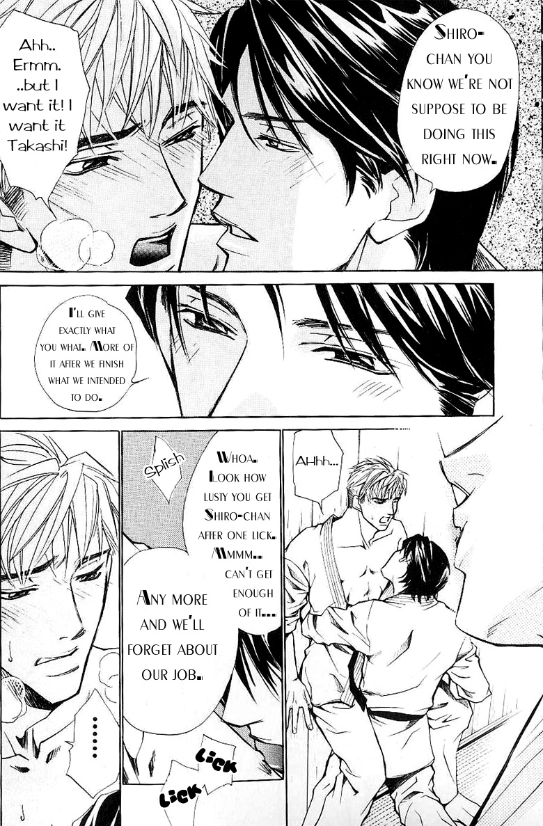 Otonage Vol. 1 Ch. 4 第3页