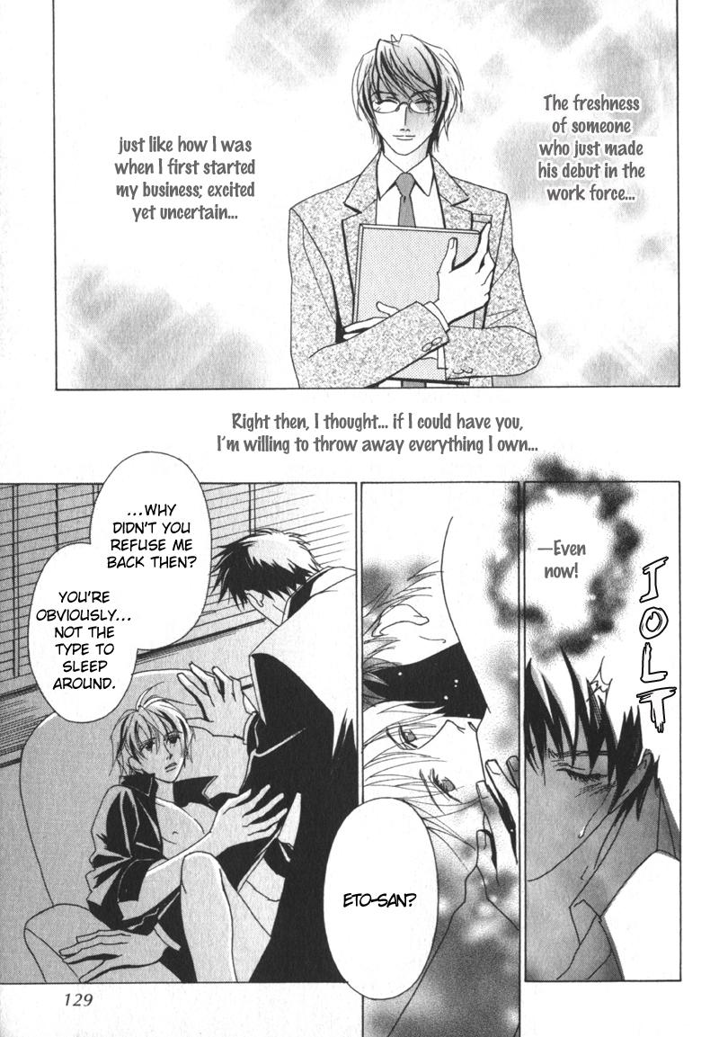 Otonage Vol. 1 Ch. 4 第21页