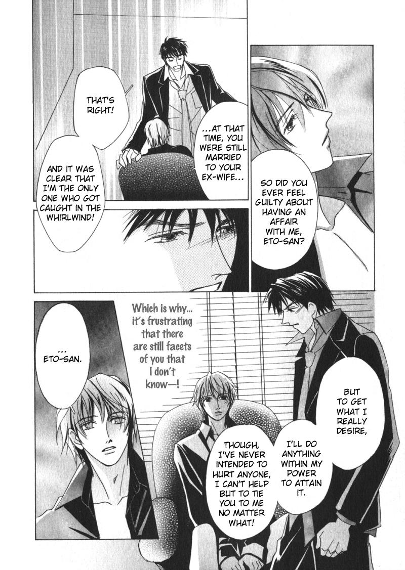 Otonage Vol. 1 Ch. 4 第22页