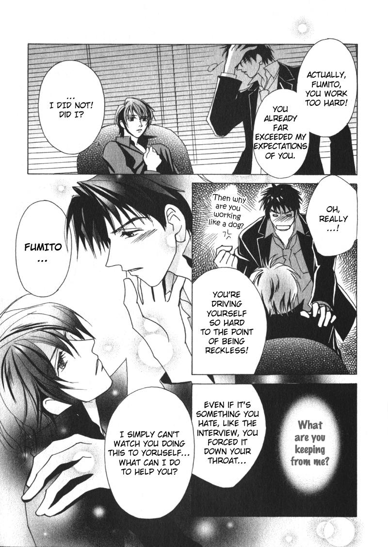 Otonage Vol. 1 Ch. 4 第23页