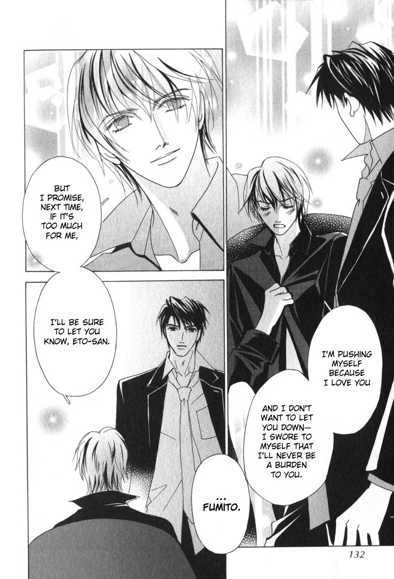 Otonage Vol. 1 Ch. 4 第24页