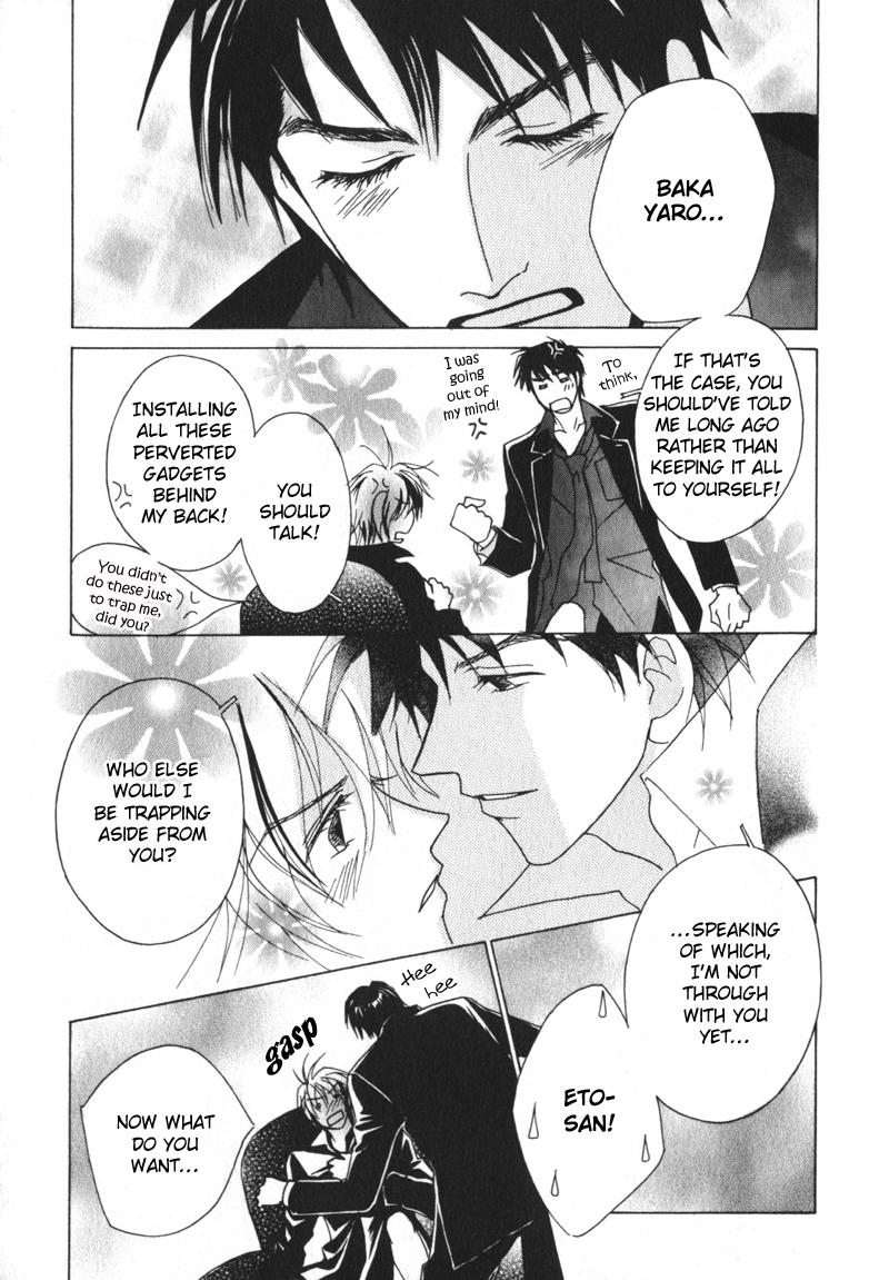 Otonage Vol. 1 Ch. 4 第25页