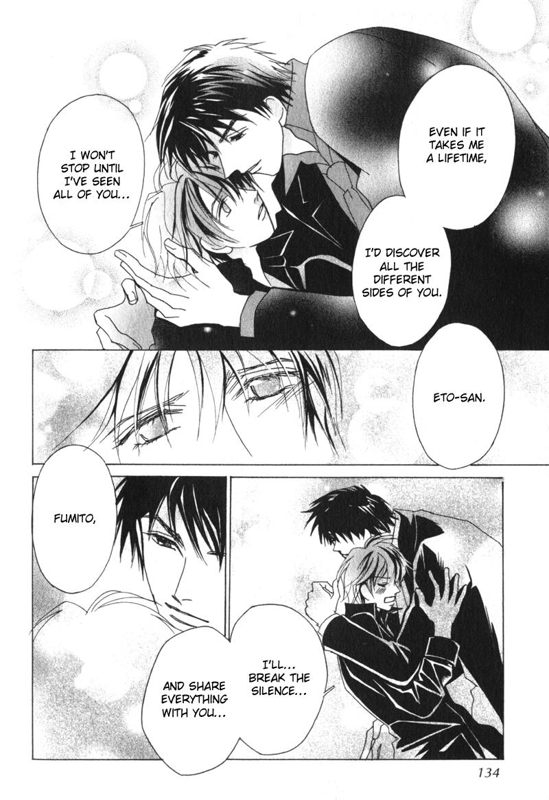 Otonage Vol. 1 Ch. 4 第26页