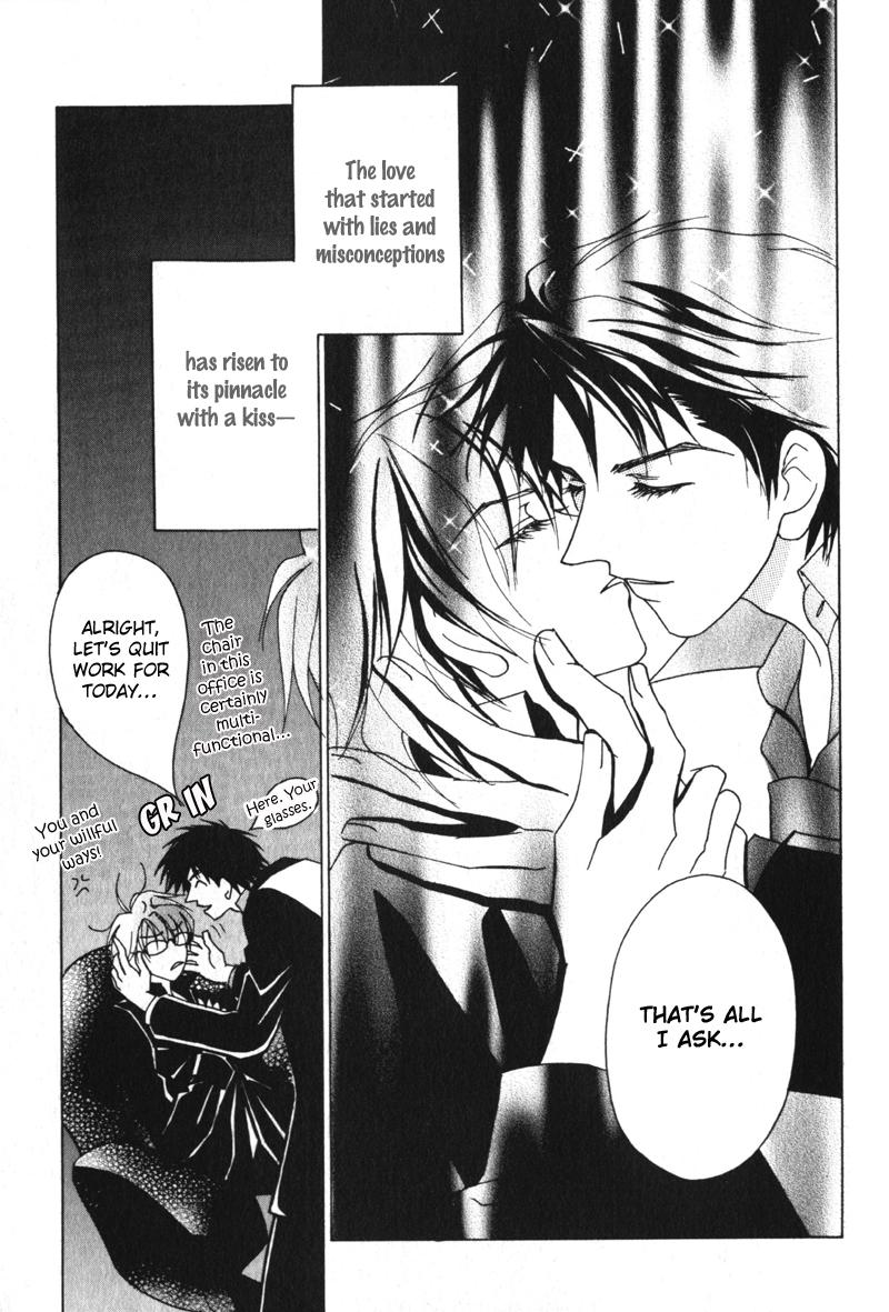Otonage Vol. 1 Ch. 4 第27页