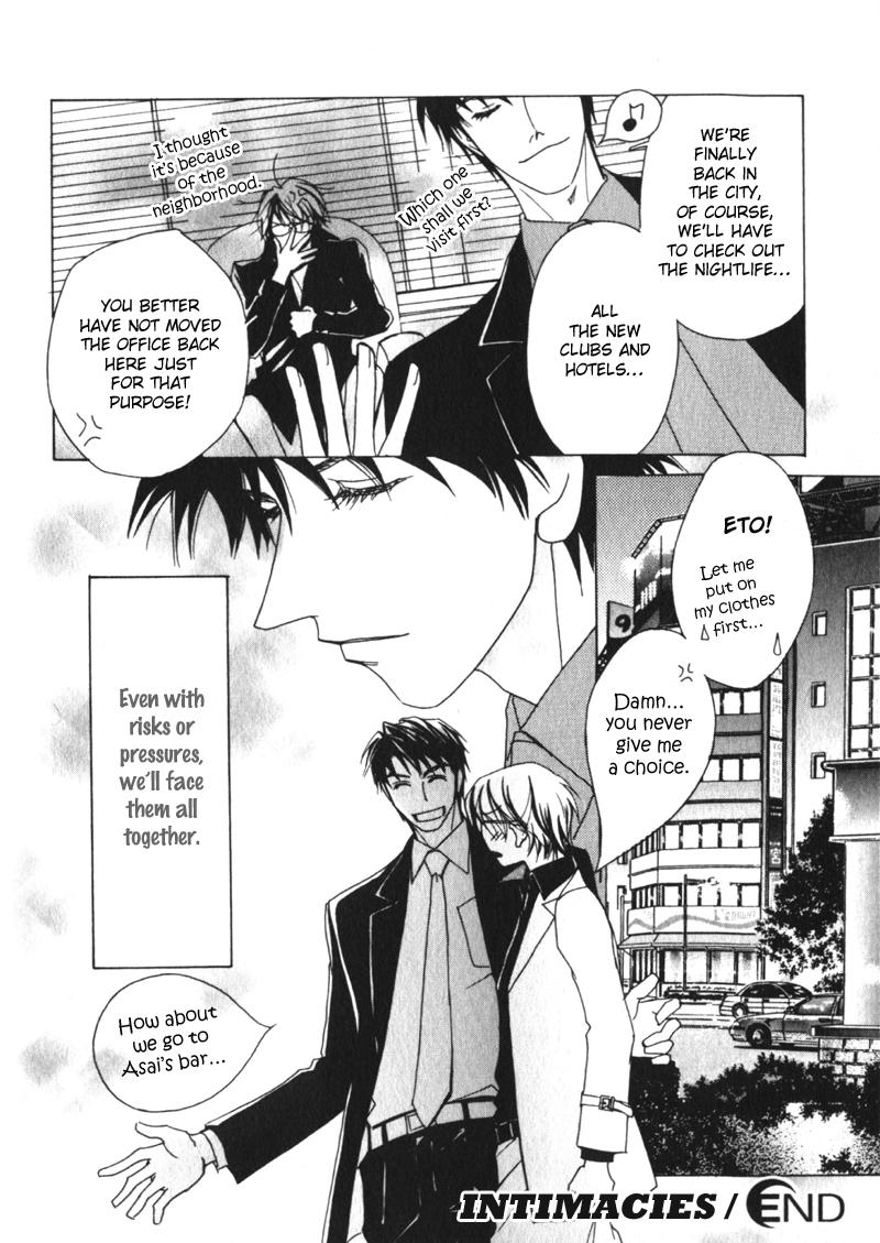 Otonage Vol. 1 Ch. 4 第28页