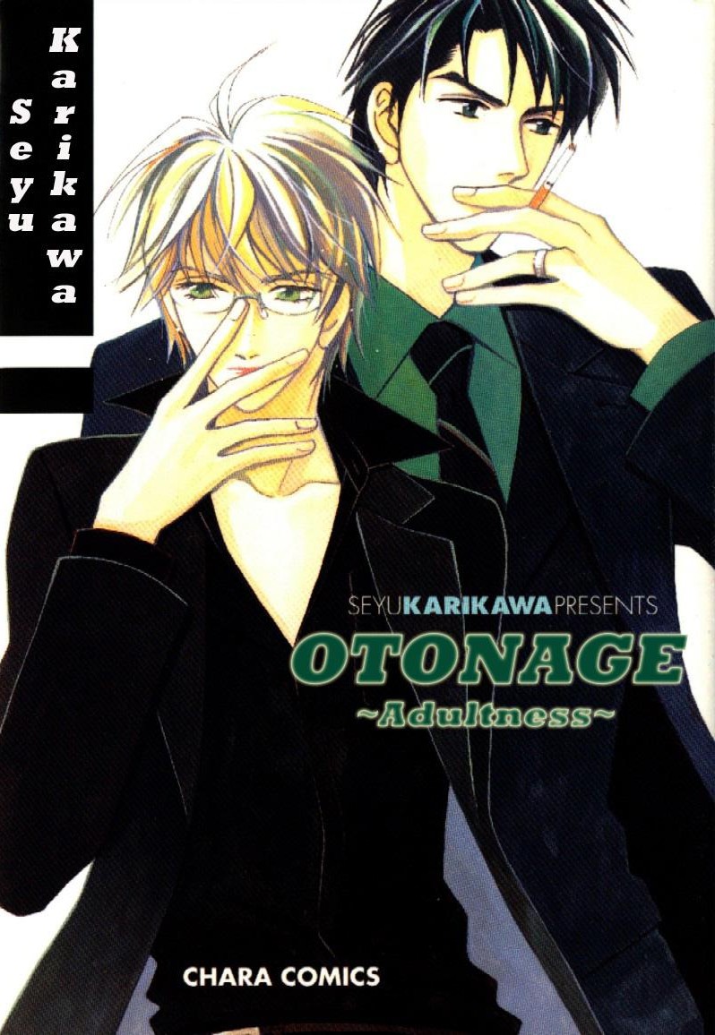 Otonage Vol. 1 Ch. 4 第5页