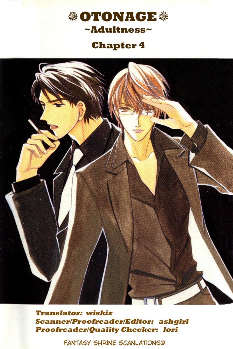 Otonage Vol. 1 Ch. 4 第8页