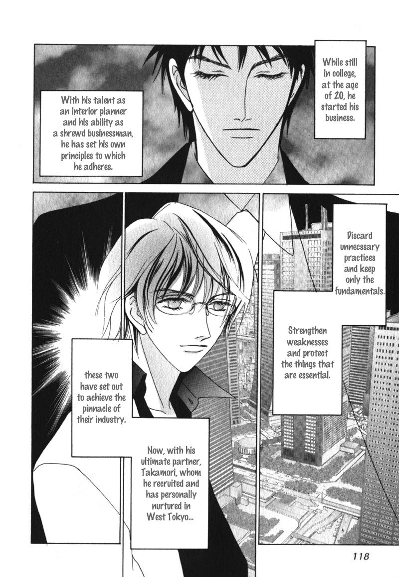 Otonage Vol. 1 Ch. 4 第10页