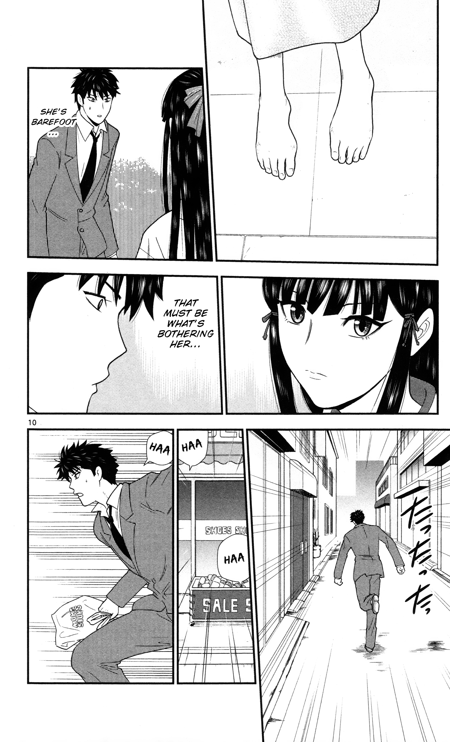 Miss Hiiragi is Looking for Herself She Has Strength 第13页