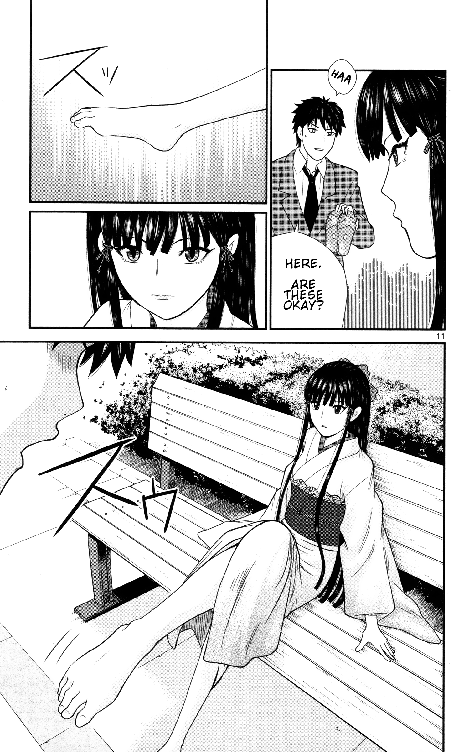 Miss Hiiragi is Looking for Herself She Has Strength 第14页