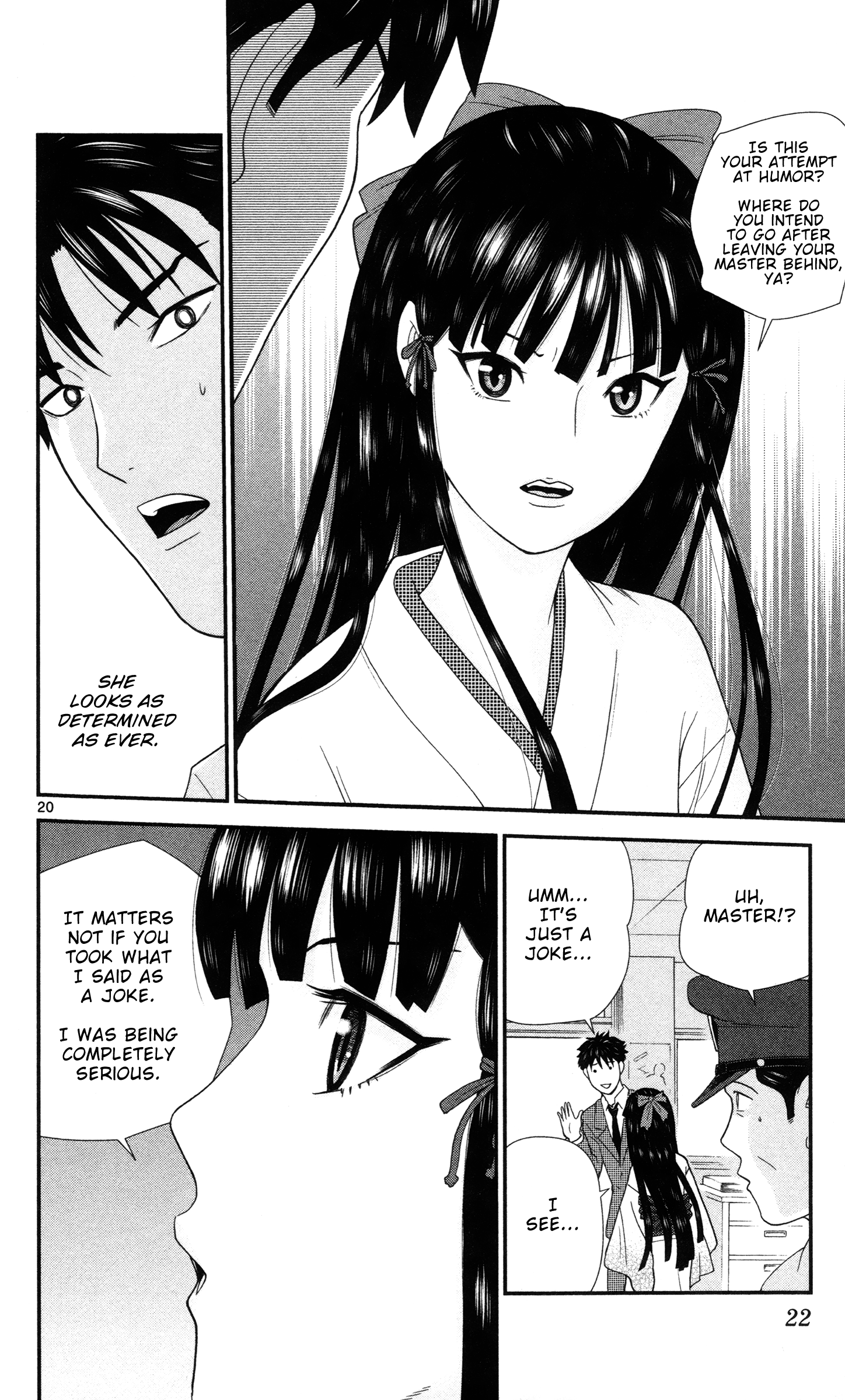 Miss Hiiragi is Looking for Herself She Has Strength 第23页