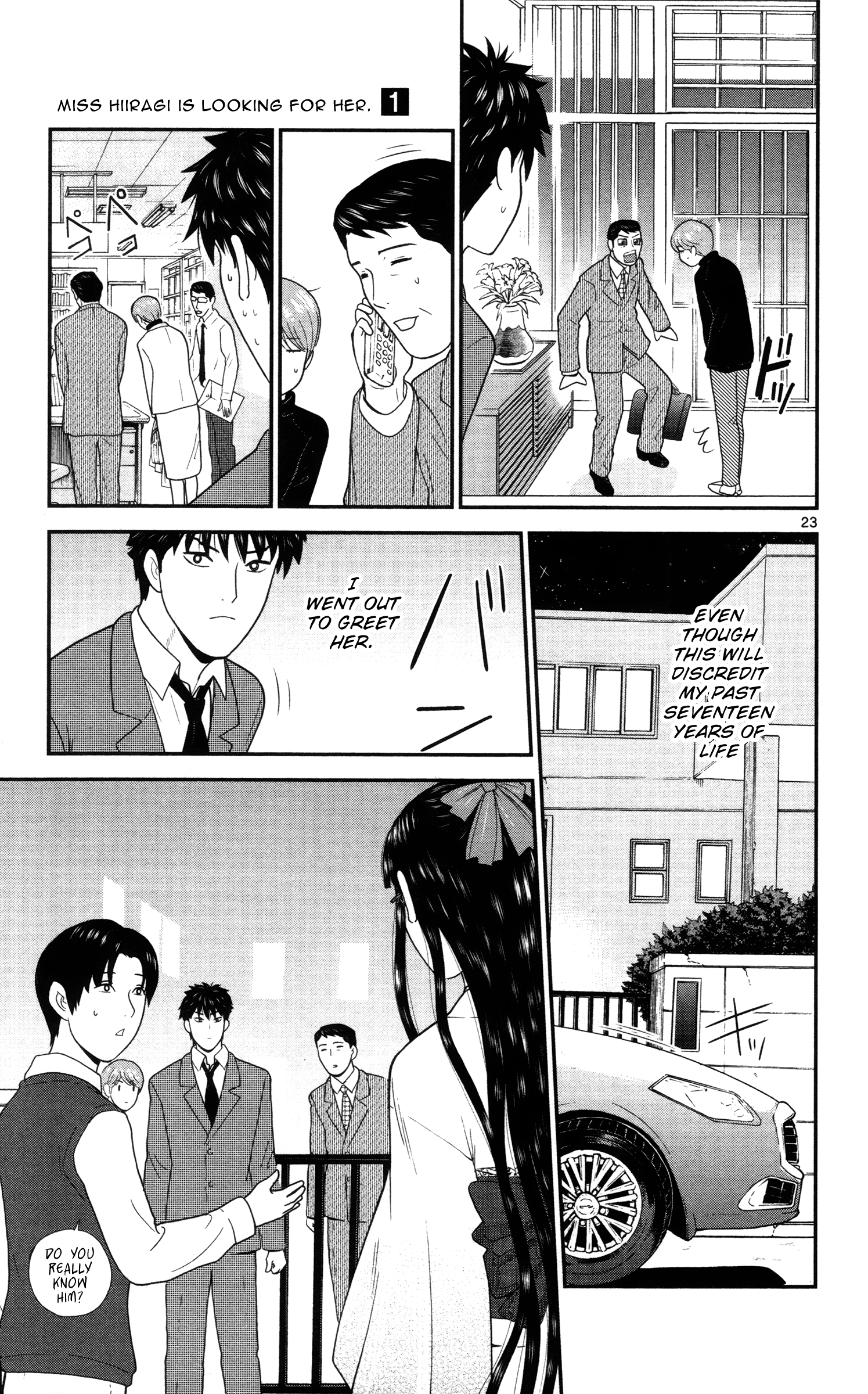 Miss Hiiragi is Looking for Herself She Has Strength 第26页