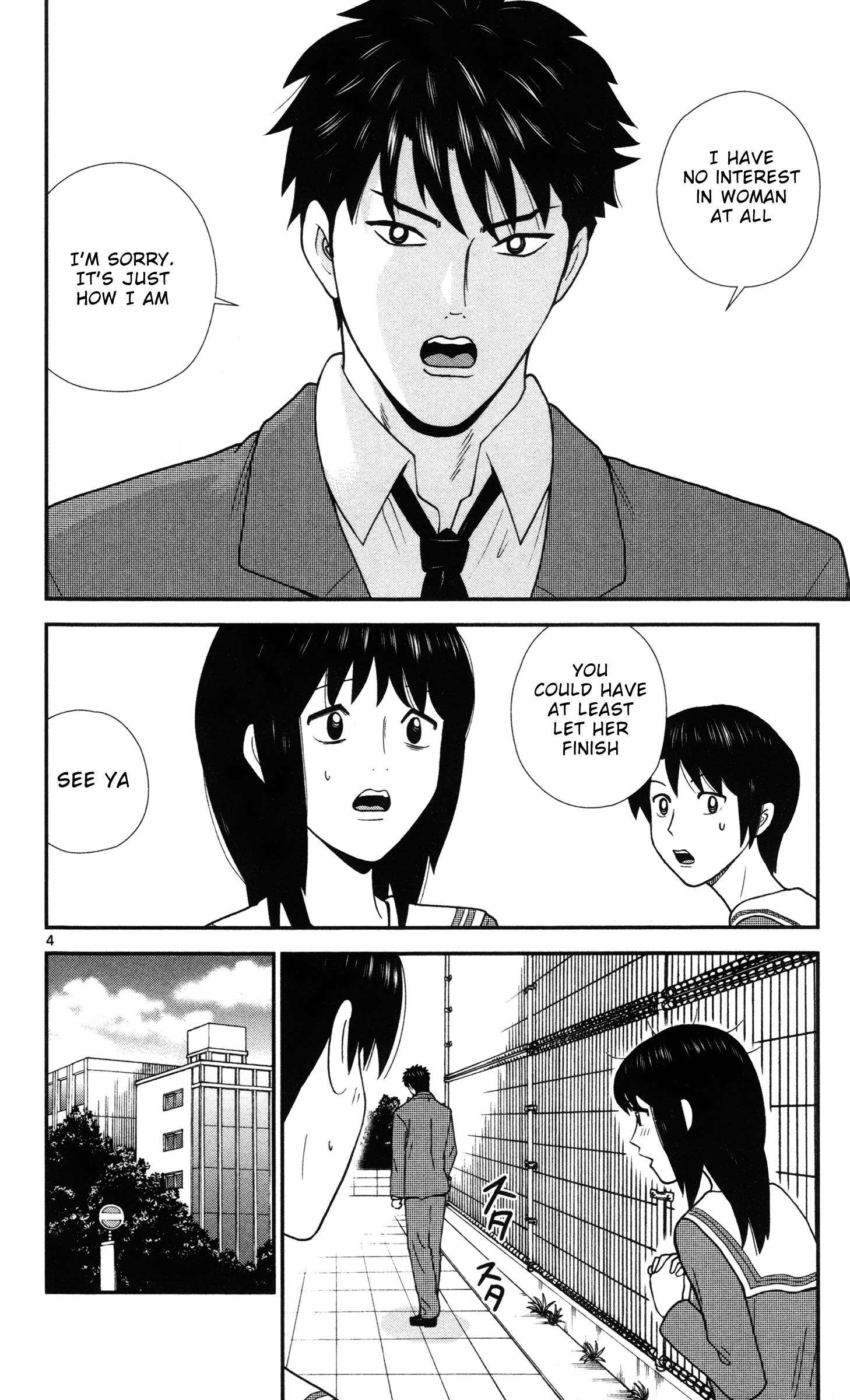 Miss Hiiragi is Looking for Herself 第7页