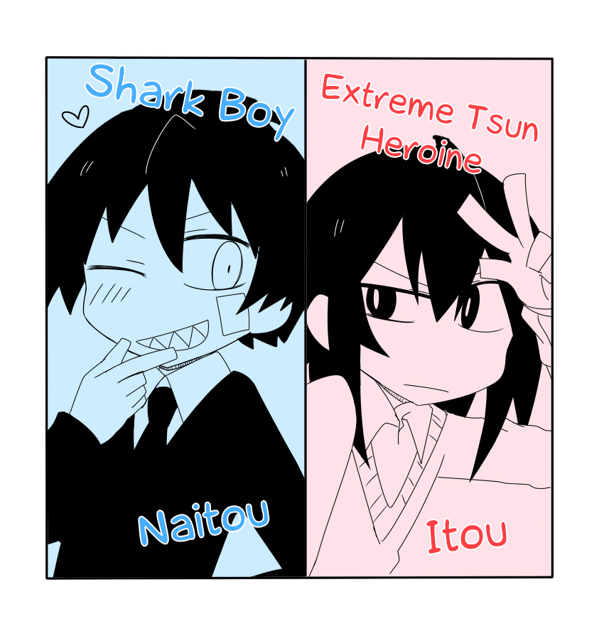 Naze da Naitou Chapter 1 第2页