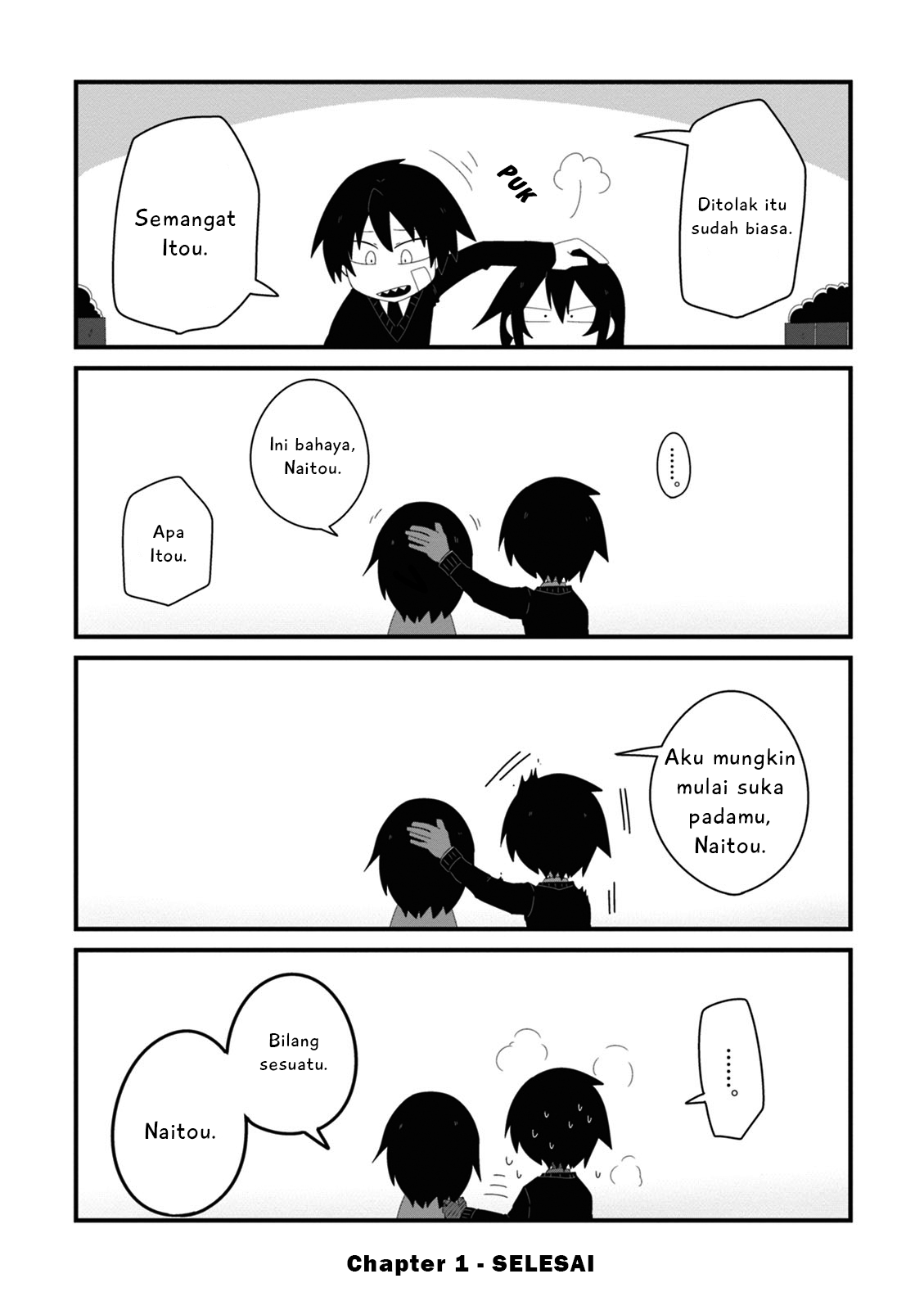 Naze da Naitou Chapter 1 第12页