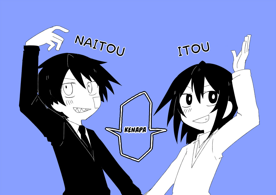 Naze da Naitou Chapter 1 第13页