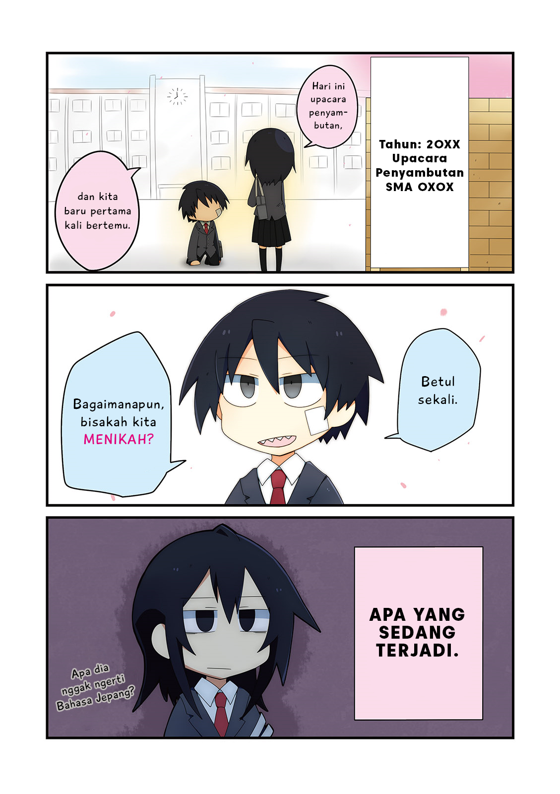 Naze da Naitou Chapter 1 第4页