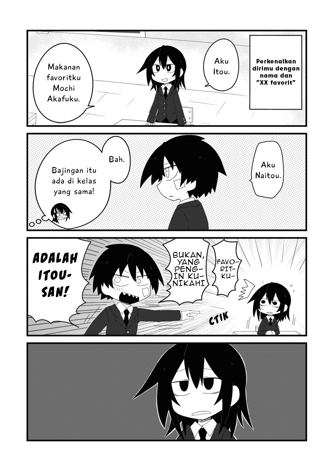 Naze da Naitou Chapter 1 第5页