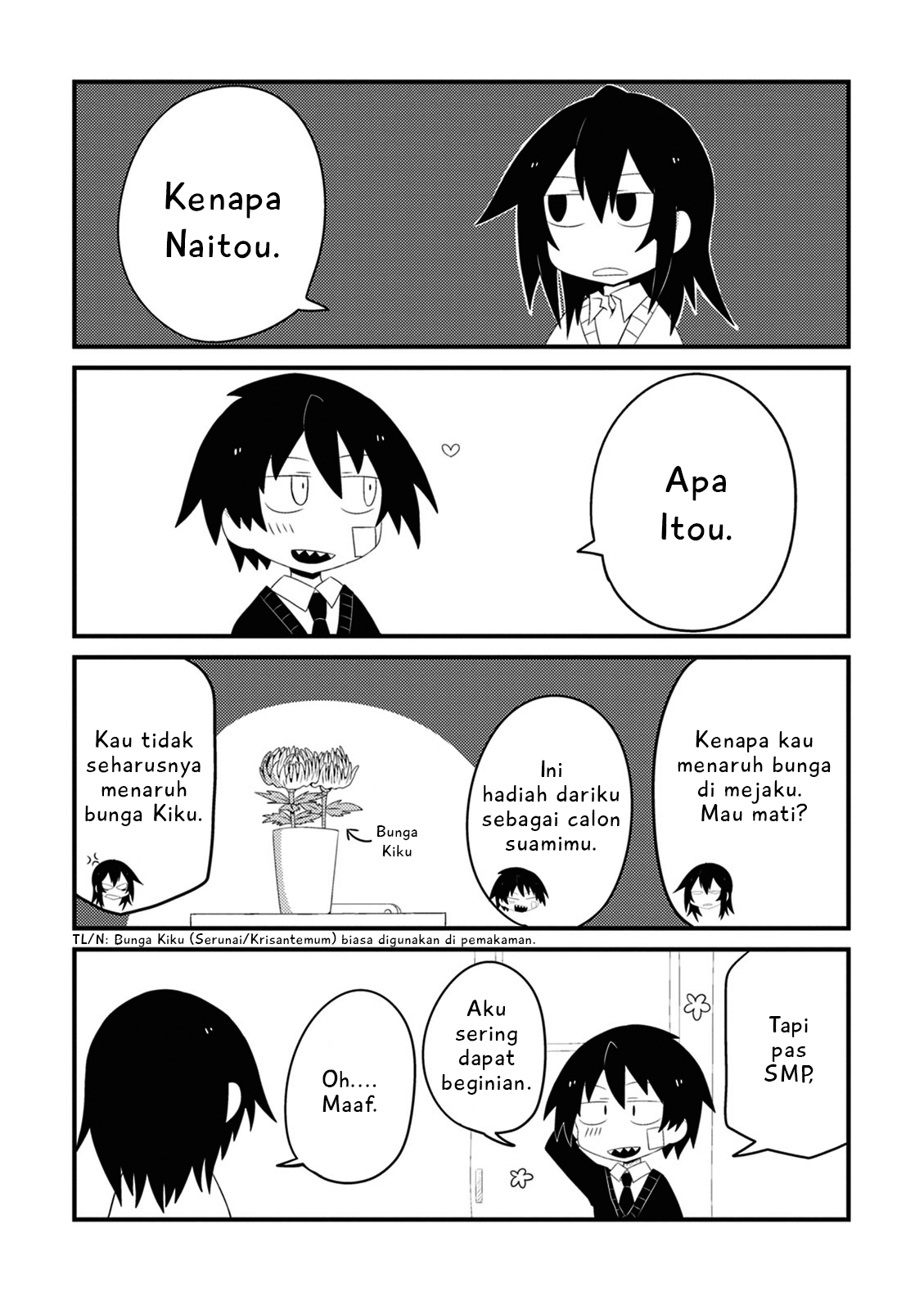 Naze da Naitou Chapter 1 第7页