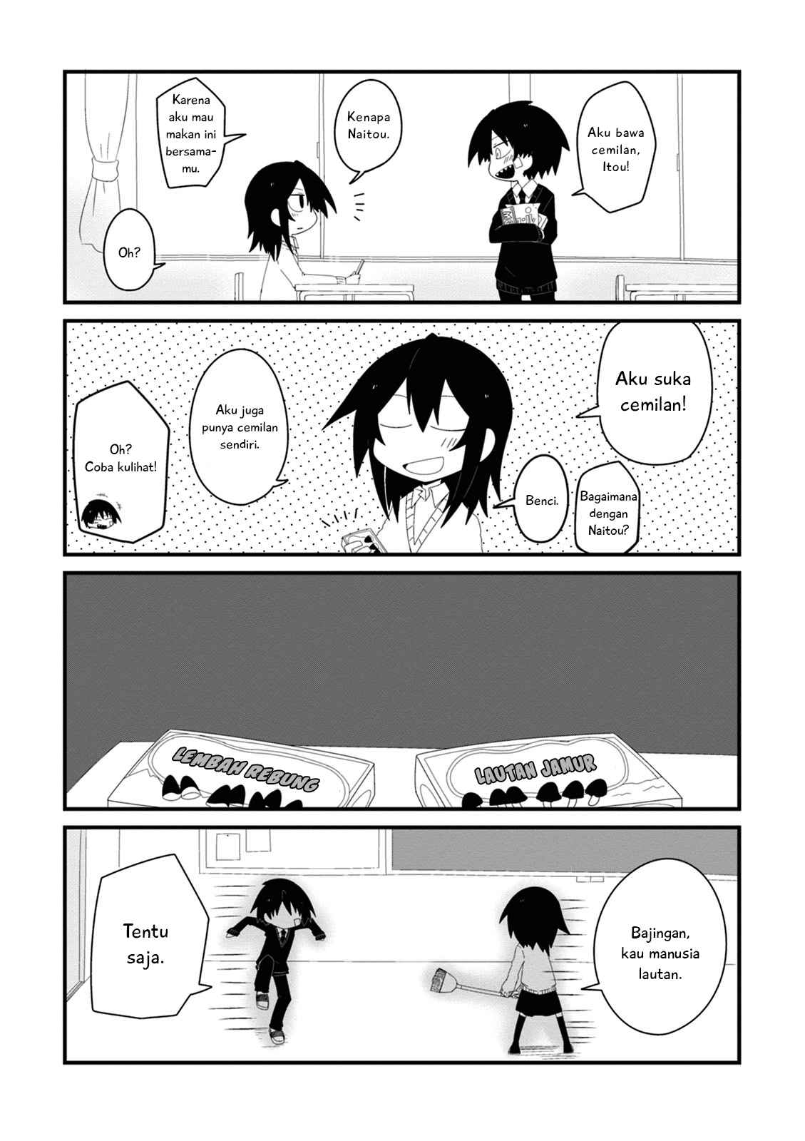 Naze da Naitou Chapter 1 第8页