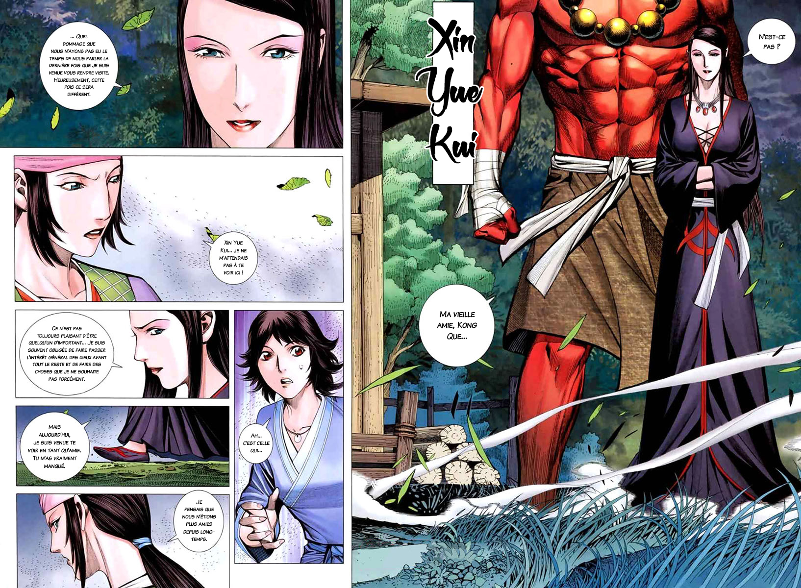 Feng Shen Ji II Rebelle des cieux - Partie 1 : Renaissance 第27页
