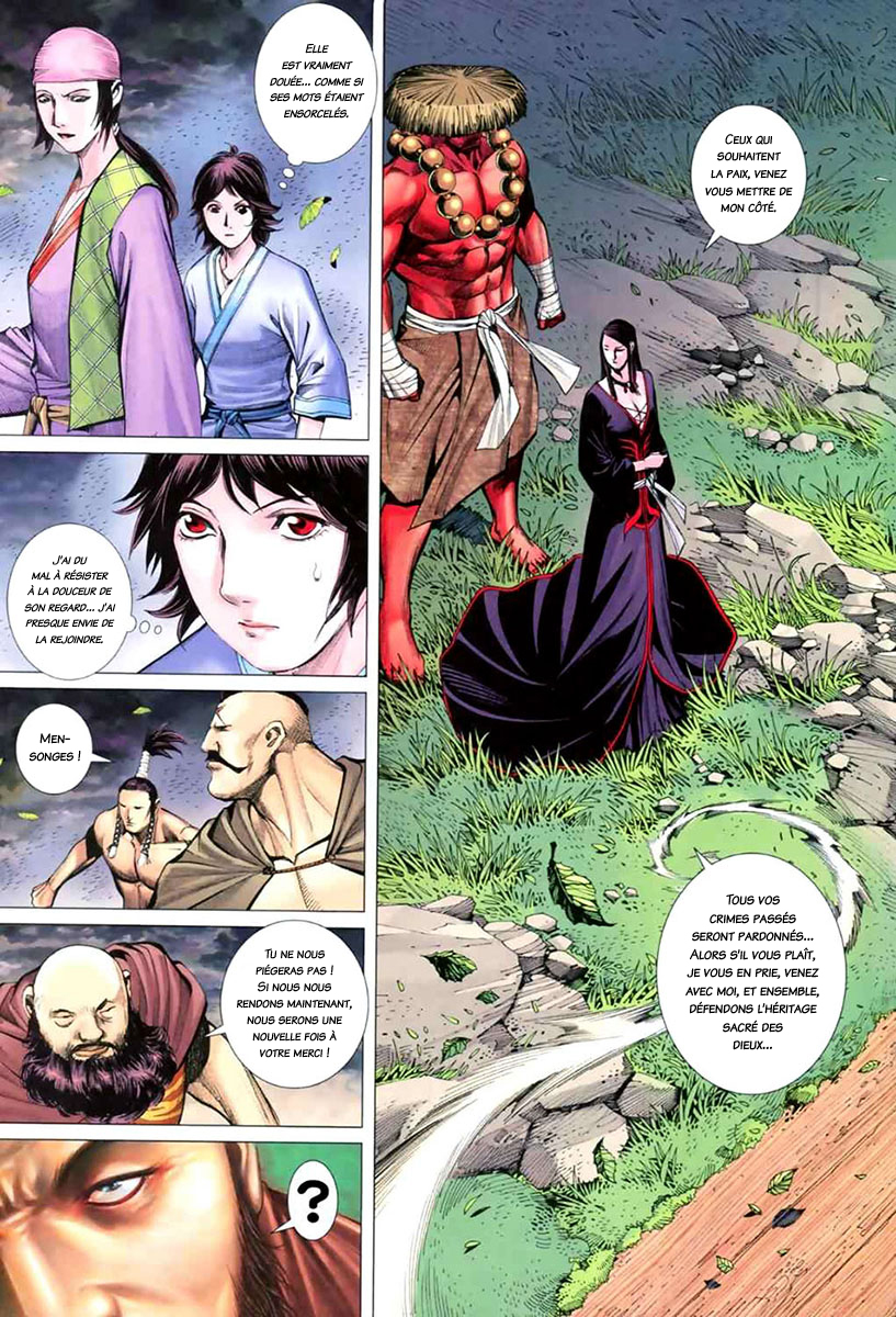 Feng Shen Ji II Rebelle des cieux - Partie 1 : Renaissance 第31页