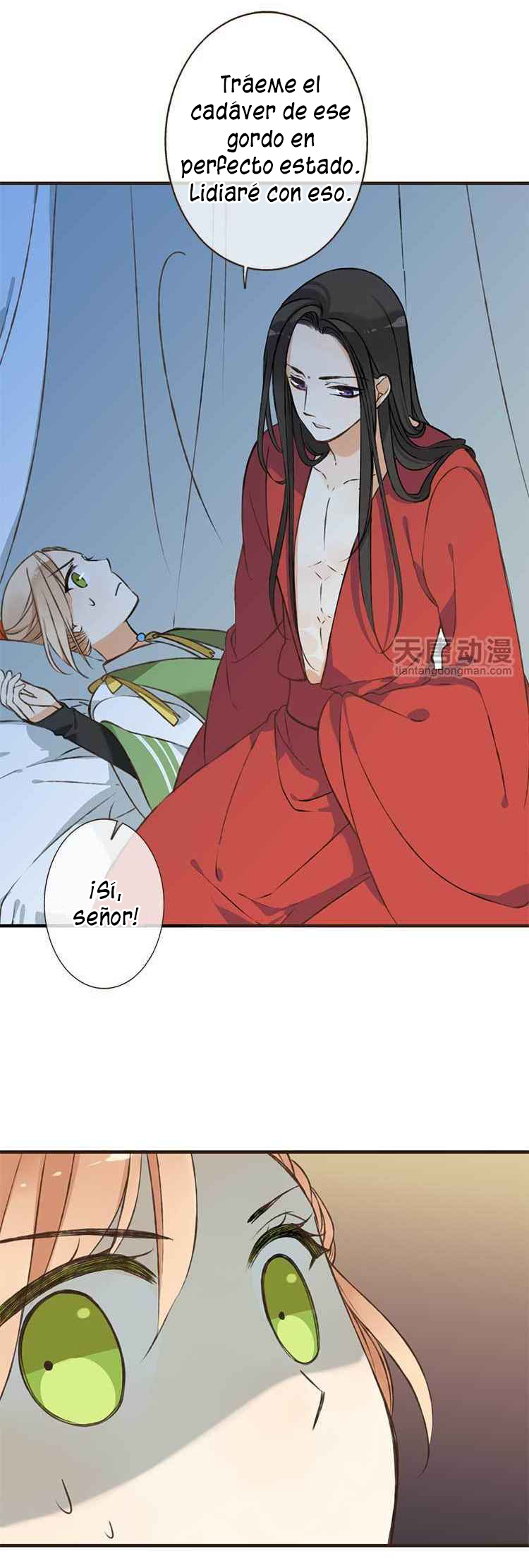 Master, Please Have a Rest! Primeras palabras 第36页