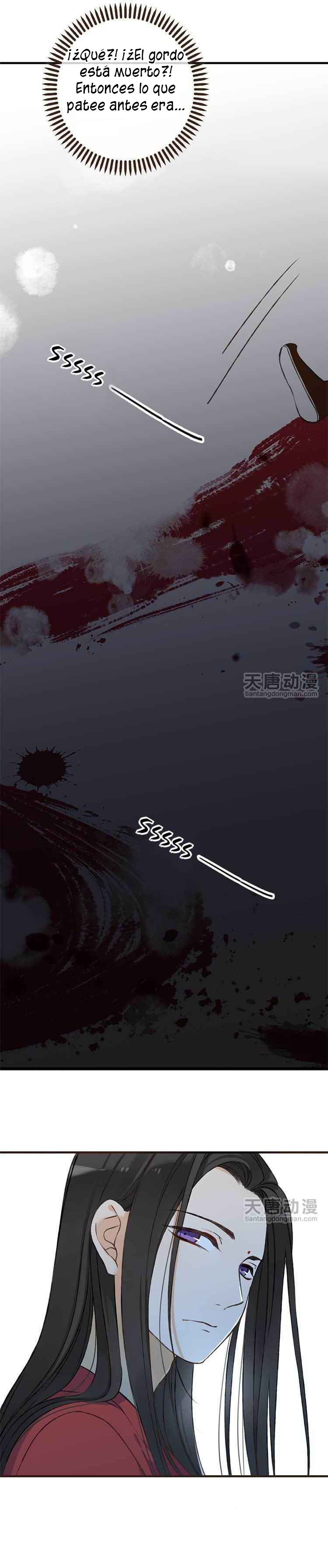 Master, Please Have a Rest! Primeras palabras 第37页