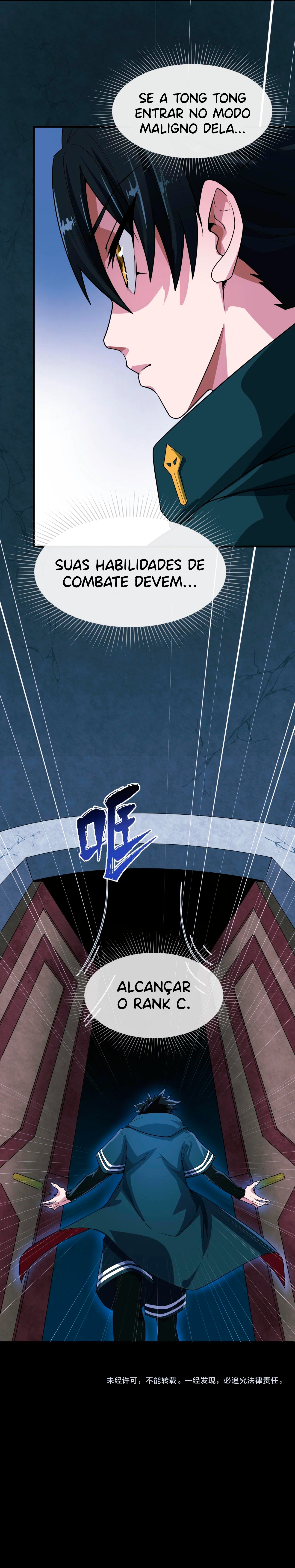 Quánqiú Guǐyì Shídài Ch. 3 第18页