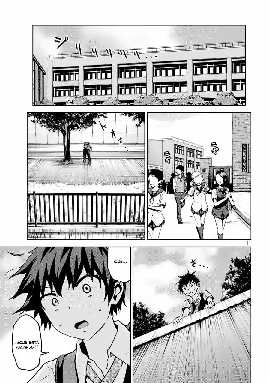 Chikotan, Kowareru Vol. 1 Ch. 2 第12页