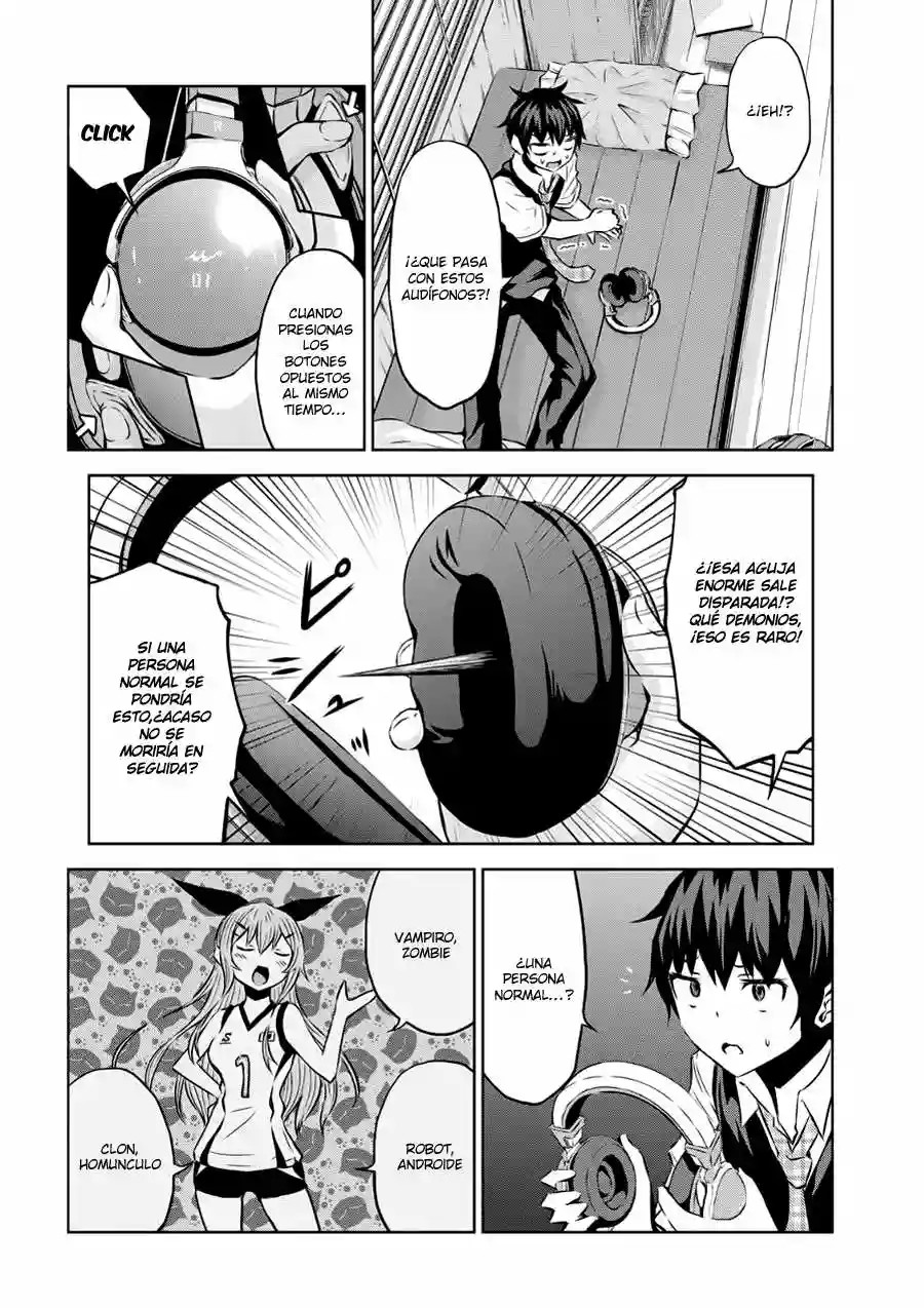 Chikotan, Kowareru Vol. 1 Ch. 2 第15页