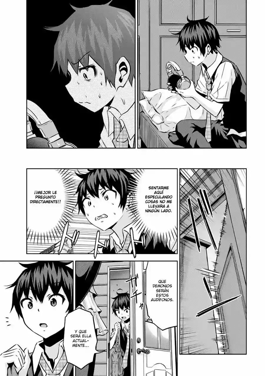 Chikotan, Kowareru Vol. 1 Ch. 2 第16页
