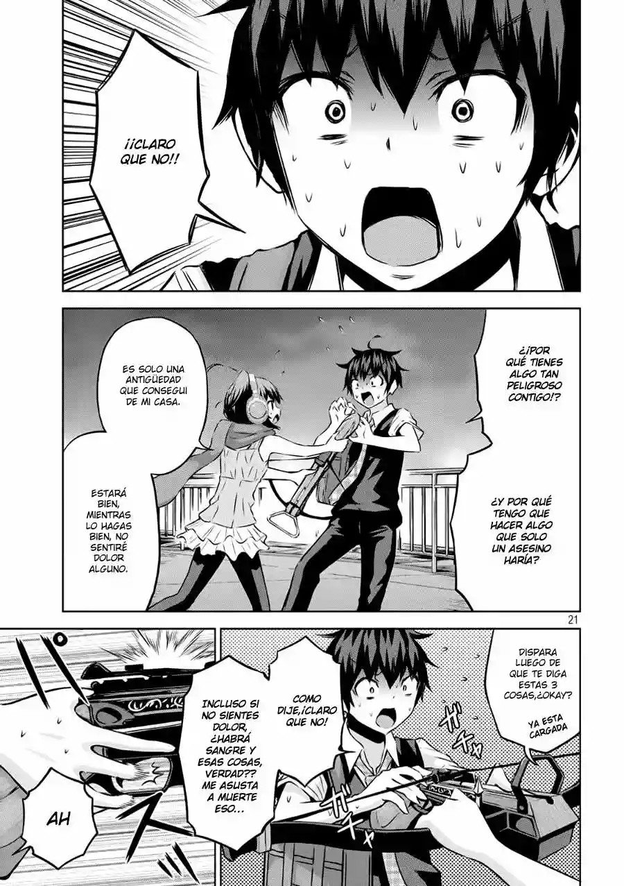 Chikotan, Kowareru Vol. 1 Ch. 2 第22页