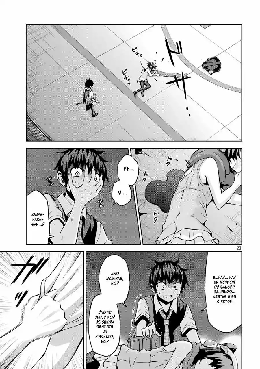 Chikotan, Kowareru Vol. 1 Ch. 2 第24页
