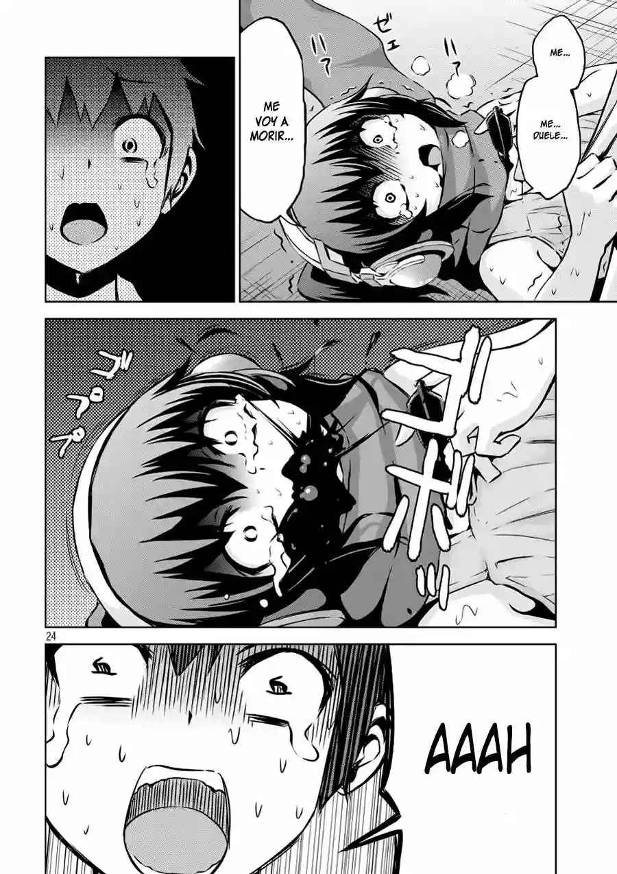 Chikotan, Kowareru Vol. 1 Ch. 2 第25页