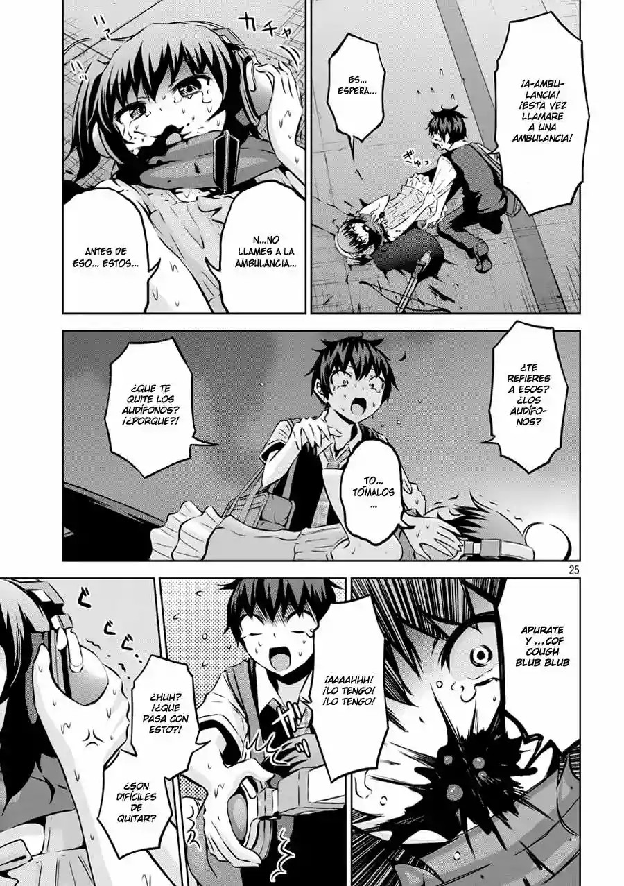 Chikotan, Kowareru Vol. 1 Ch. 2 第26页