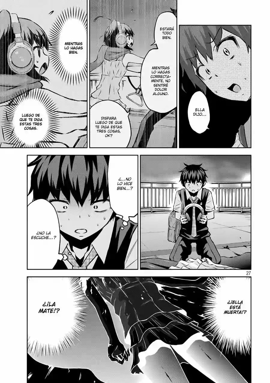 Chikotan, Kowareru Vol. 1 Ch. 2 第28页