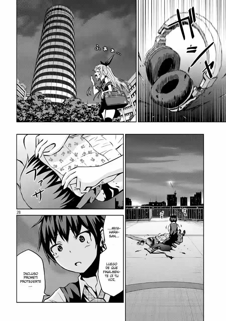 Chikotan, Kowareru Vol. 1 Ch. 2 第29页