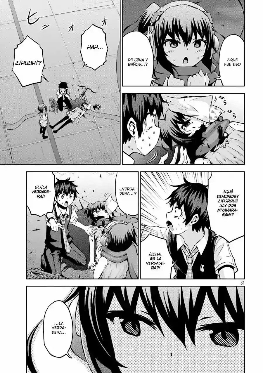 Chikotan, Kowareru Vol. 1 Ch. 2 第32页