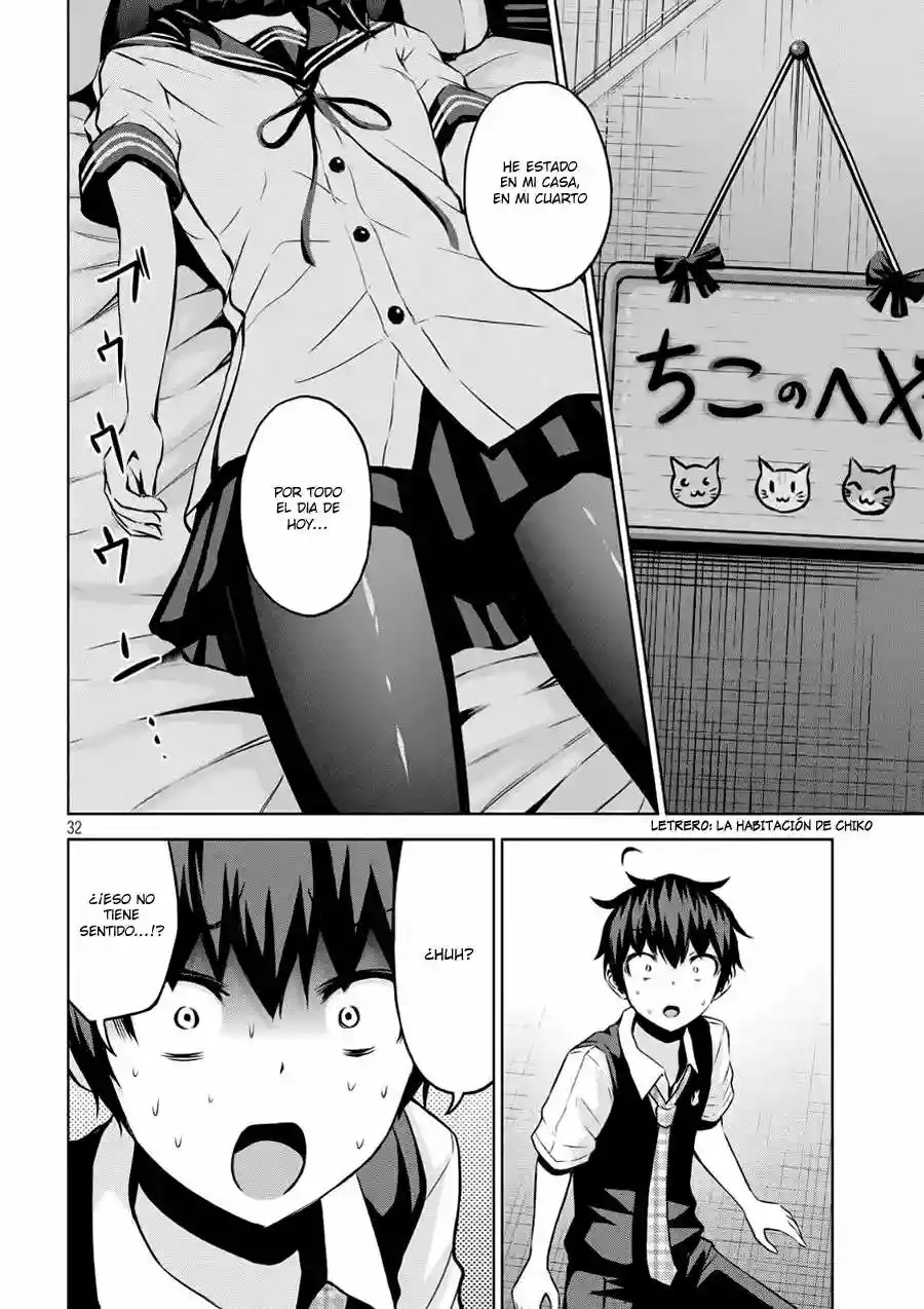 Chikotan, Kowareru Vol. 1 Ch. 2 第33页