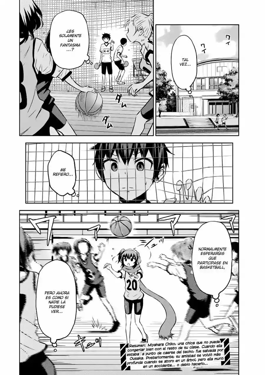 Chikotan, Kowareru Vol. 1 Ch. 2 第5页