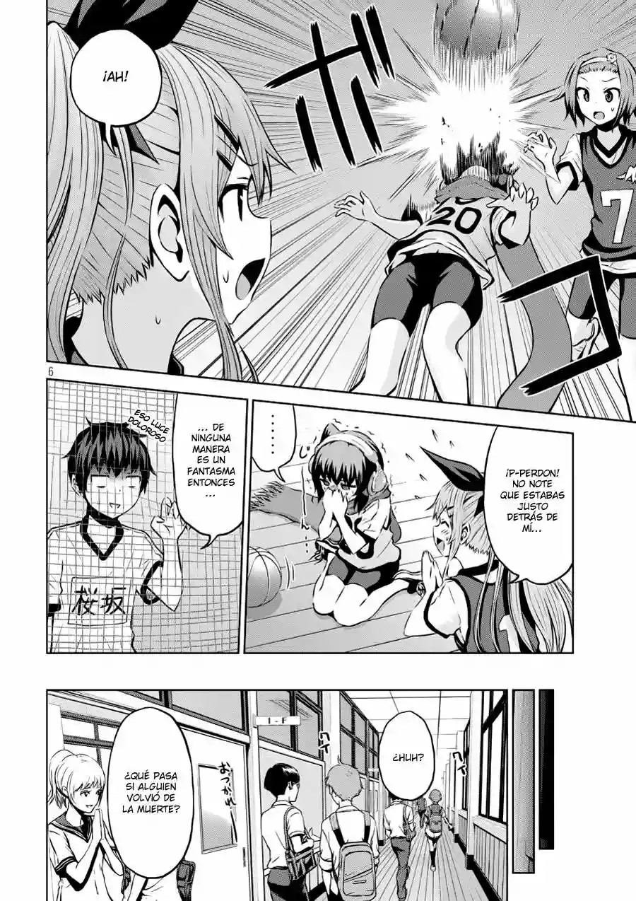 Chikotan, Kowareru Vol. 1 Ch. 2 第7页