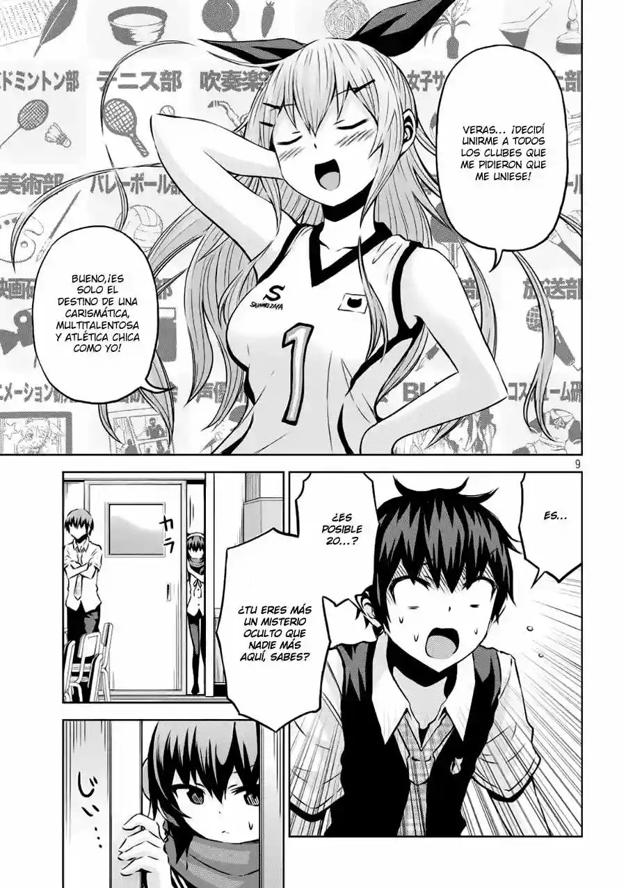 Chikotan, Kowareru Vol. 1 Ch. 2 第10页