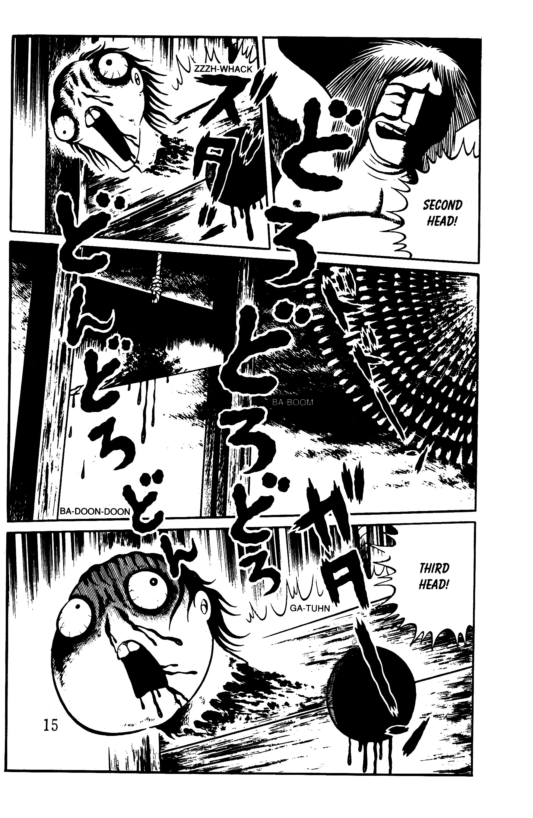 Hideshi Hino's Best Works Panorama of Hell 第13页