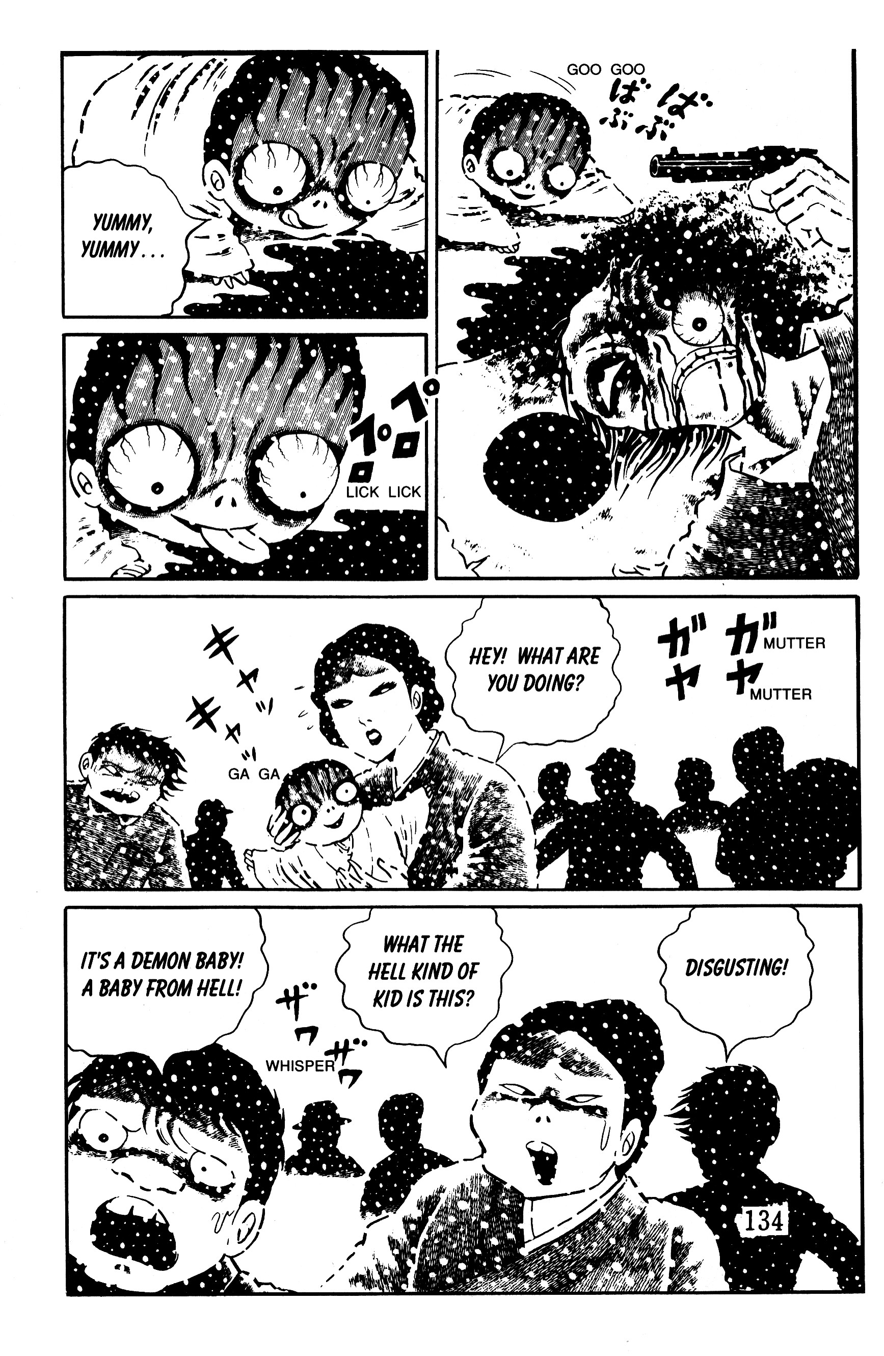 Hideshi Hino's Best Works Panorama of Hell 第125页