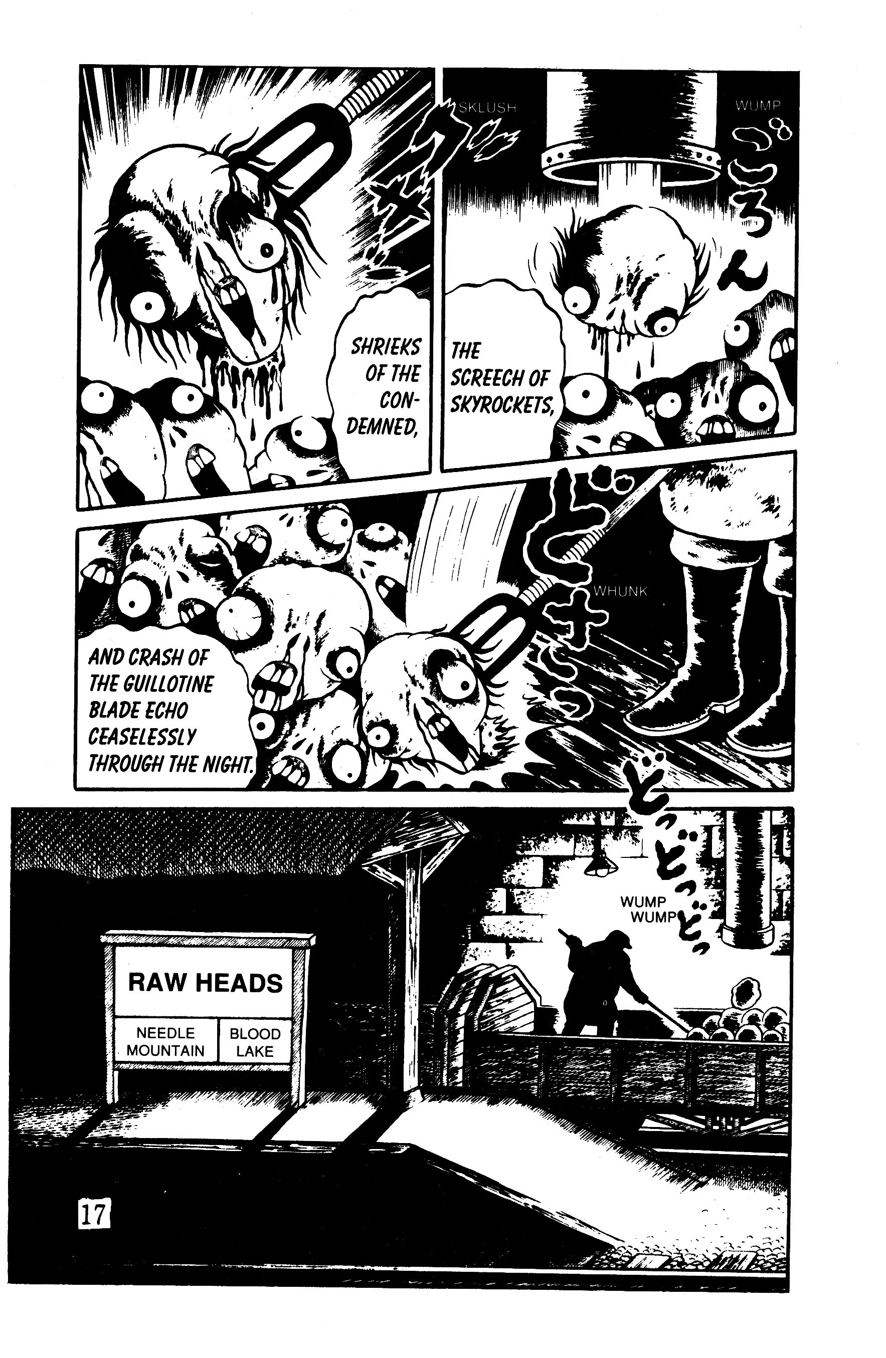 Hideshi Hino's Best Works Panorama of Hell 第15页