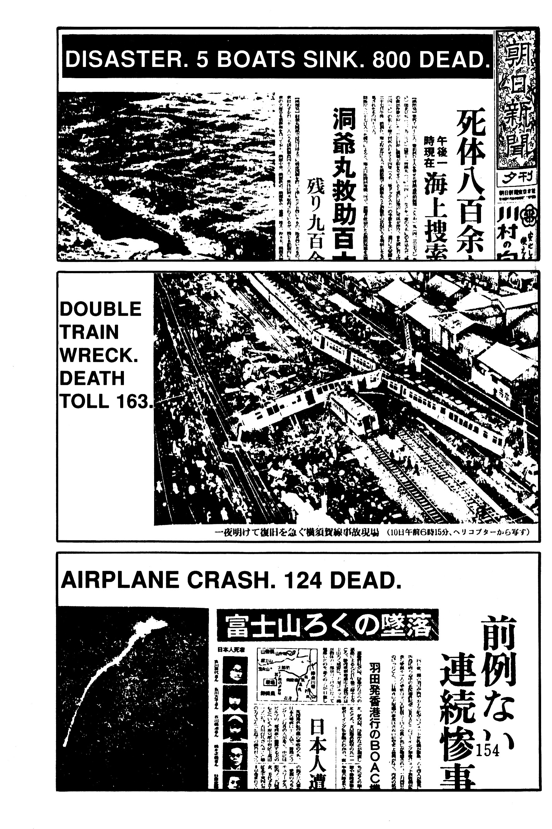 Hideshi Hino's Best Works Panorama of Hell 第144页